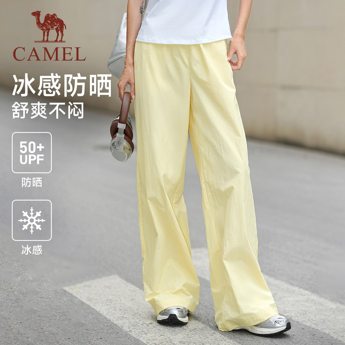 骆驼休闲运动裤女冰感防晒户外夏季新款速干透气舒爽直筒垂坠感裤 119.2元