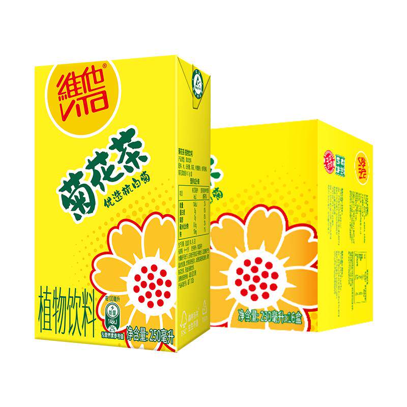 维他菊花茶植物饮料甄选杭白菊礼盒装聚餐夏日饮品口感清甜 29.32元