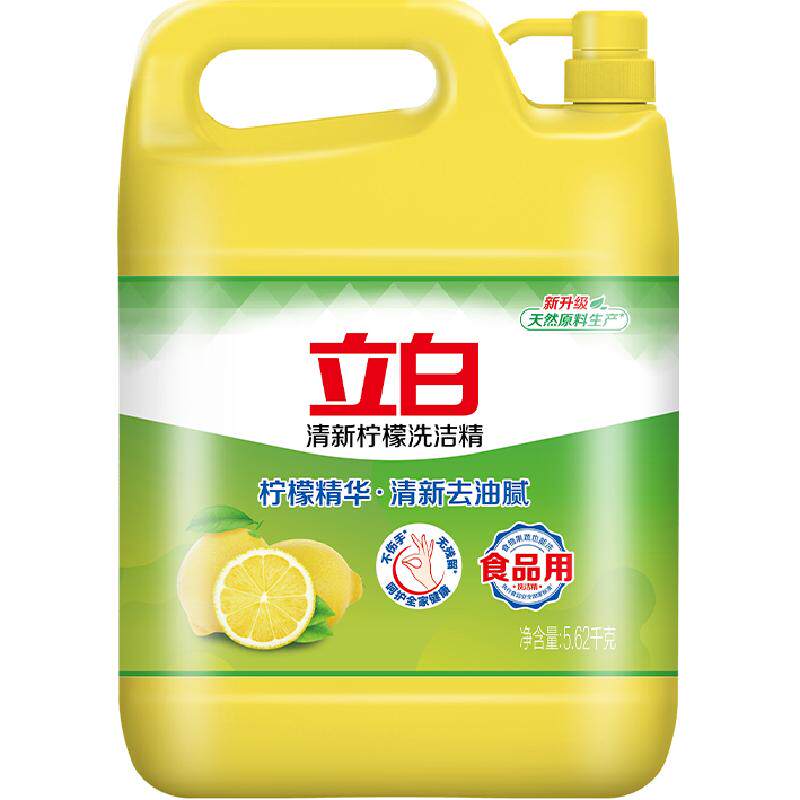 立白洗洁精大桶 清新柠檬生姜新金桔洗洁精家用装 19.9元