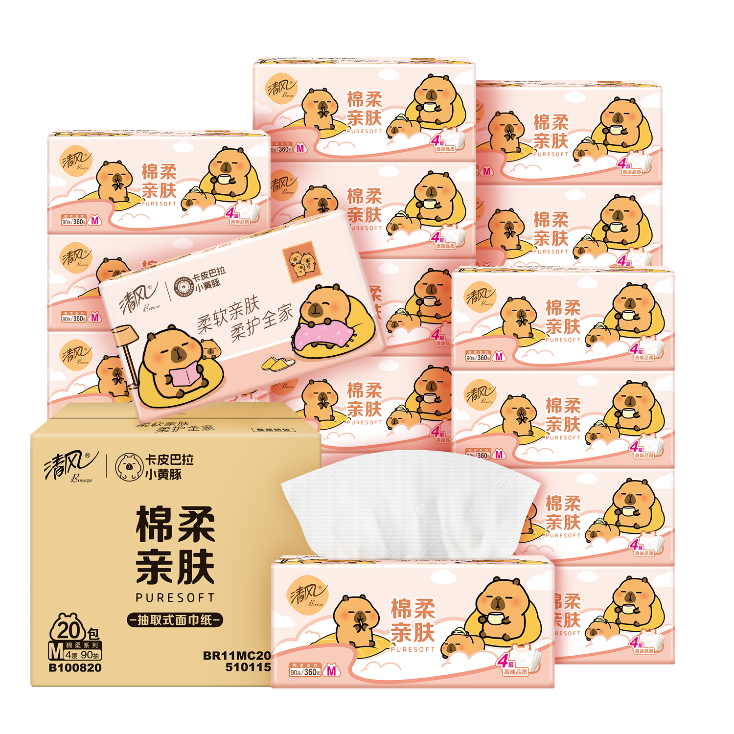 清风抽纸卡皮巴拉4层加厚加大M码手纸家用纸20大包餐巾纸抽面巾ms 24.9元
