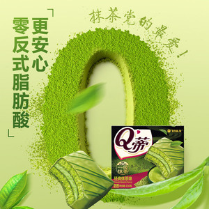 好丽友Q蒂蛋糕抹茶巧克力派零食早餐下午茶代餐夹心休闲蛋糕点心