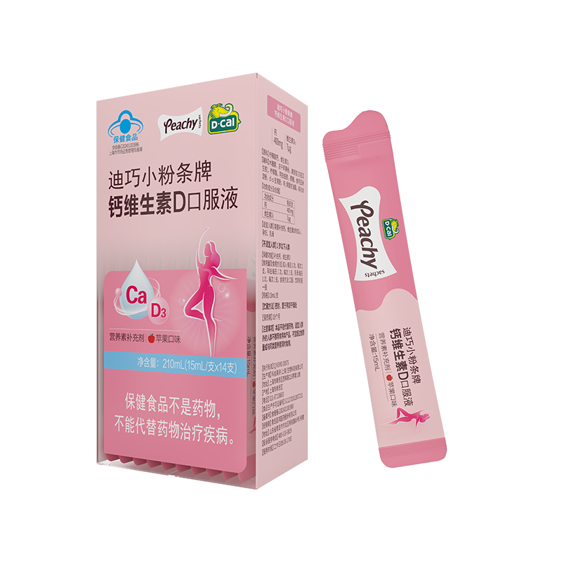 【迪巧】小粉条女性口服液体钙成人补钙孕妇钙维生素D3官方旗舰店 150元