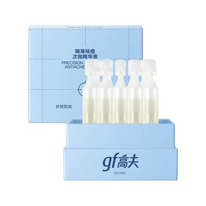 gf高夫男士控油祛痘次抛精华液温和水杨酸长效抑痘净痘男生护肤品