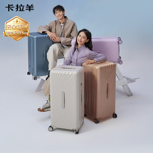 卡拉羊云朵箱3.0升级抗摔行李箱30寸26寸24寸拉杆箱20寸登机箱女