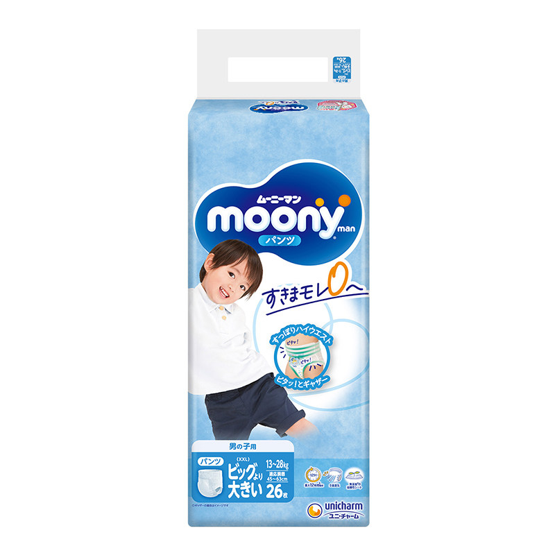【入门首选】尤妮佳moony畅透男女宝宝拉拉裤 透气纸尿裤L-XXXL 37.59元