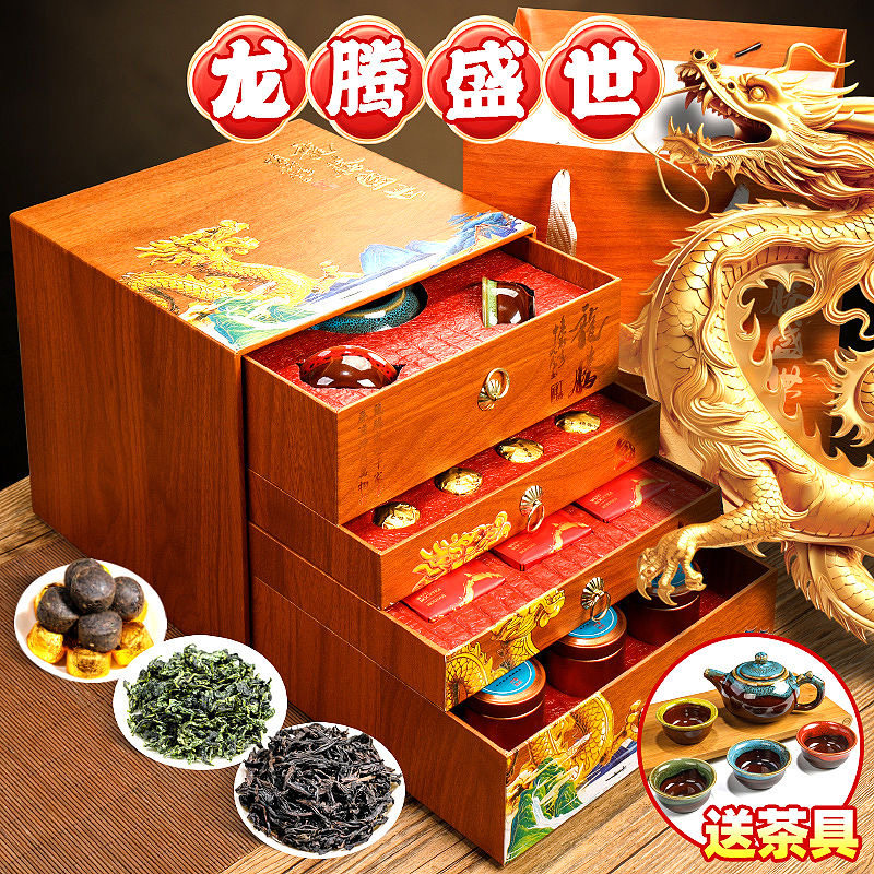 大红袍武夷高山乌龙茶岩茶叶铁观音金骏眉正山小种春节礼盒装送礼 39.9元