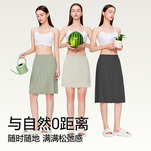 简云莫代尔吊带背心裙中长款睡裙内衬打底裙夏薄款冰丝居家睡裙QC