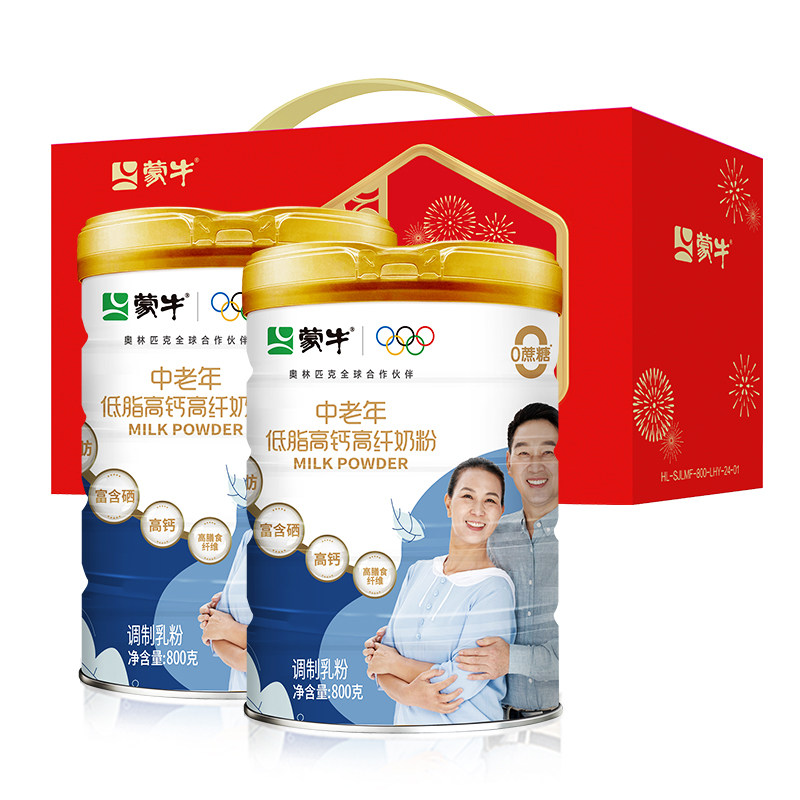 蒙牛中老年低脂高钙高纤奶粉800g*2营养老年人牛奶粉营养食品送礼 72元