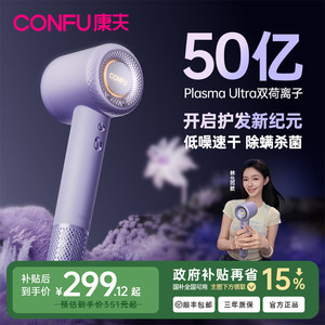 康夫F9Pro高速吹风机等负离子护发速干家用强力大风力电吹风筒