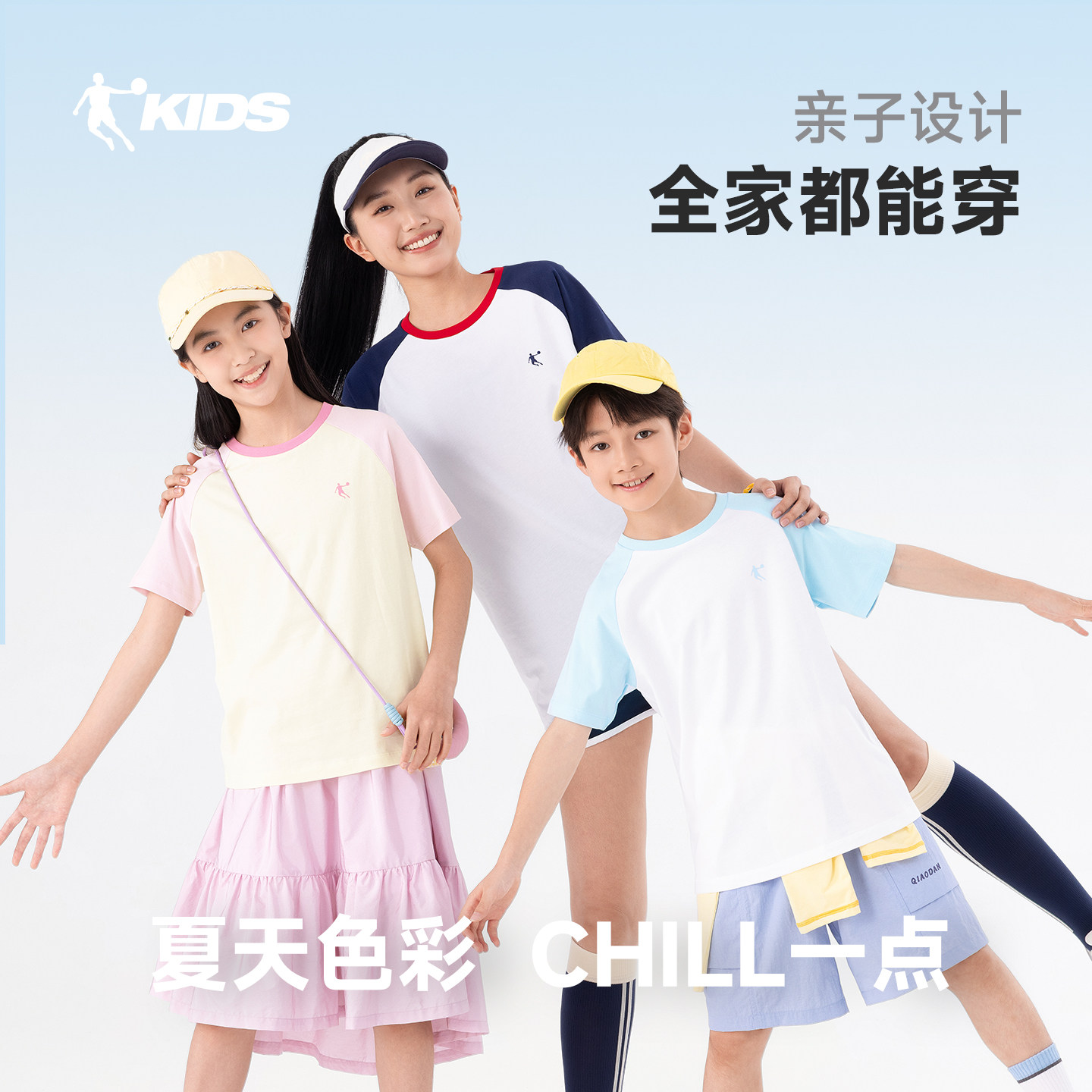乔丹童装男童短袖t恤2026新款大童洋气半袖儿童插肩上衣纯棉夏装 39.9元