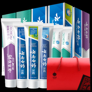 云南白药牙膏留兰香薄荷益生菌五福套装清新口气官方正品