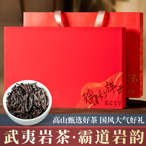 DT大红袍正宗武夷岩茶肉桂浓香型茶叶2026年货礼盒装288g