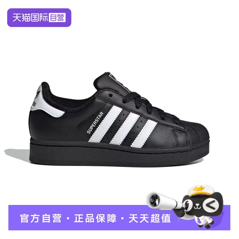 【自营】阿迪达斯男女鞋三叶草贝壳头运动休闲板鞋JH9977 349元