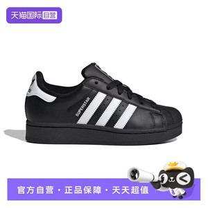 【自营】阿迪达斯男女鞋三叶草贝壳头运动休闲板鞋JH9977