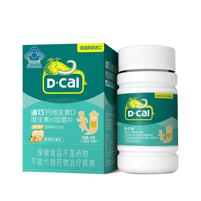 迪巧青少年儿童钙片咀嚼片4岁以上成长期补钙水果味D3K2钙碳酸钙 108元