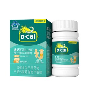 迪巧青少年儿童钙片咀嚼片4岁以上成长期补钙水果味D3K2钙碳酸钙