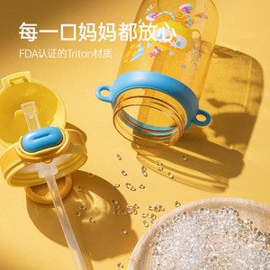 哈尔斯儿童水杯吸管杯Tritan塑料杯学生上学专用便携夏季水杯