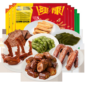 【5盒】周黑鸭锁鲜鸭脖鸭锁骨鸡翅尖鸭货卤味解馋零食官方旗舰店