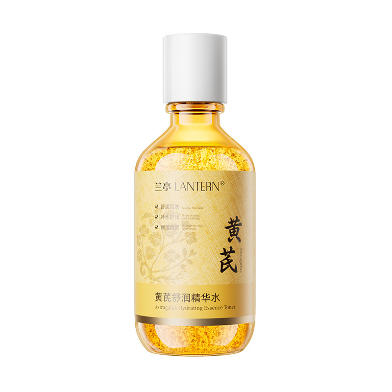 兰亭LANTERN黄芪爽肤水舒缓保湿面部护肤精华水官方旗舰店正品 29.9元