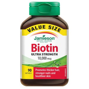 健美生生物素 维B7复合维生素biotin 10000mcg 90片