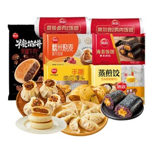 「8件任选每周早餐不重样」思念早餐半成品手抓饼小笼包烧麦饭团