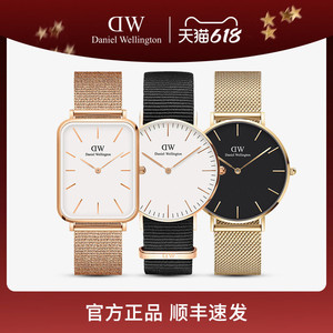 DW手表 简约北欧气质腕表男女款生日礼物 丹尼尔惠灵顿官方正品