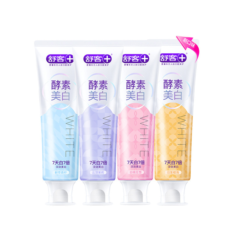 【肖战同款】舒客酵素美白牙膏宽头牙刷去黄清新旗舰正品送周边 79.9元