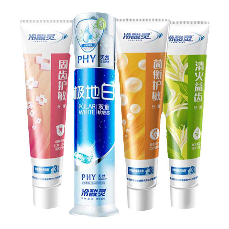 冷酸灵抗敏感牙膏套装极地白泵式薄荷口气清新牙膏官方旗舰店正品 21.9元