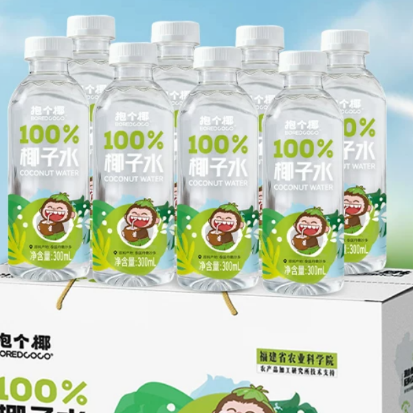 抱个椰粉香椰100%纯椰子水孕妇可喝泰国进口椰源椰汁水饮料整箱 19.9元