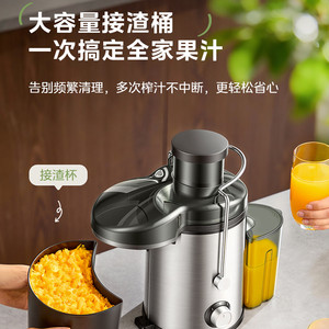 美的榨汁机原汁机汁渣分离无残渣多功能料理机大口径水果免切
