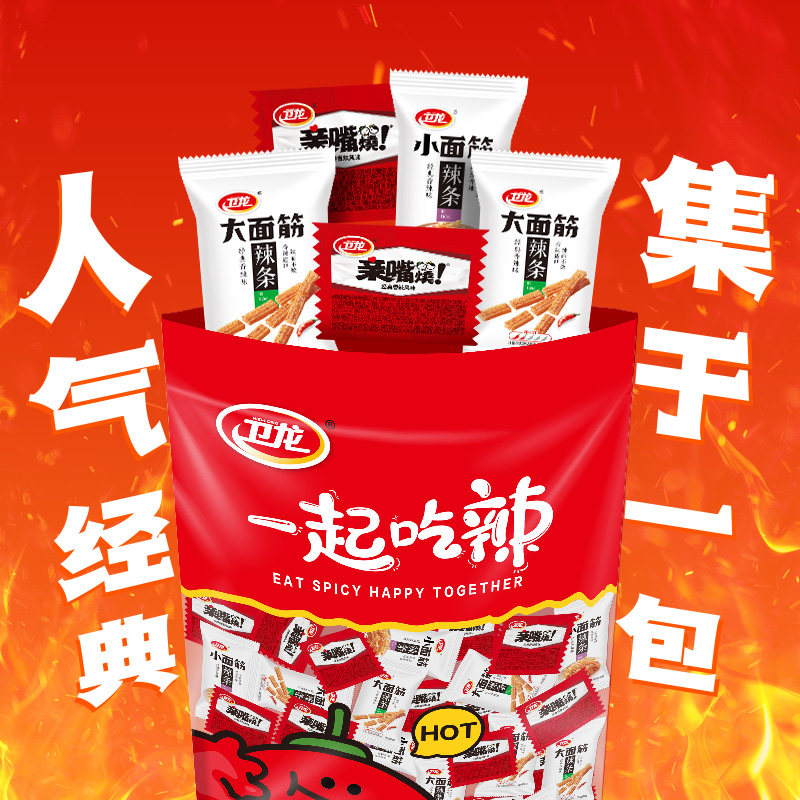 卫龙缤纷辣条大礼包571g休闲大小面筋麻辣豆干零食小吃约34小包 18.9元