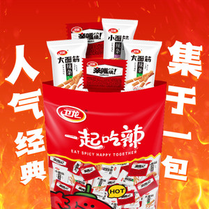 卫龙缤纷辣条大礼包571g休闲大小面筋麻辣豆干零食小吃约34小包