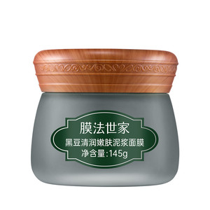 【618现货】膜法世家黑豆泥膜清洁控油去黑头收缩毛孔涂抹面膜