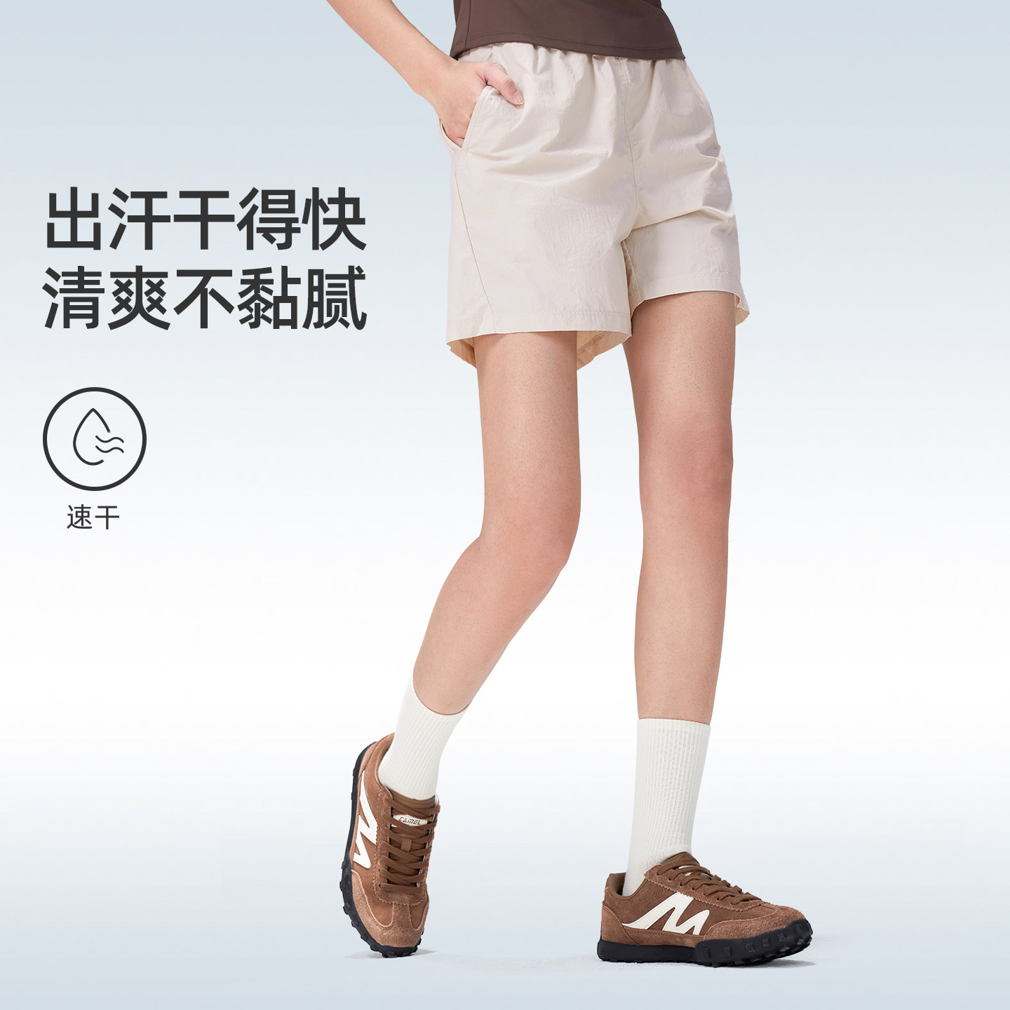 骆驼户外速干短裤女2026春夏透气防晒紫色运动裤徒步裤登山裤裤子 89元