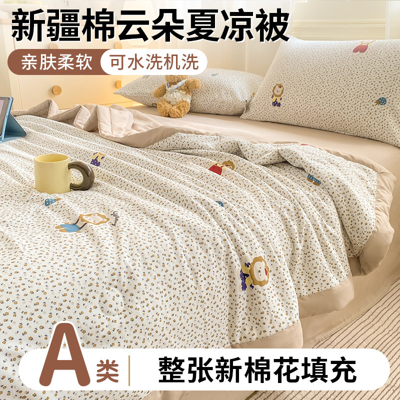 北极绒2026新款新疆棉花被子空调夏凉被芯四季通用薄双人宿舍单人 29元