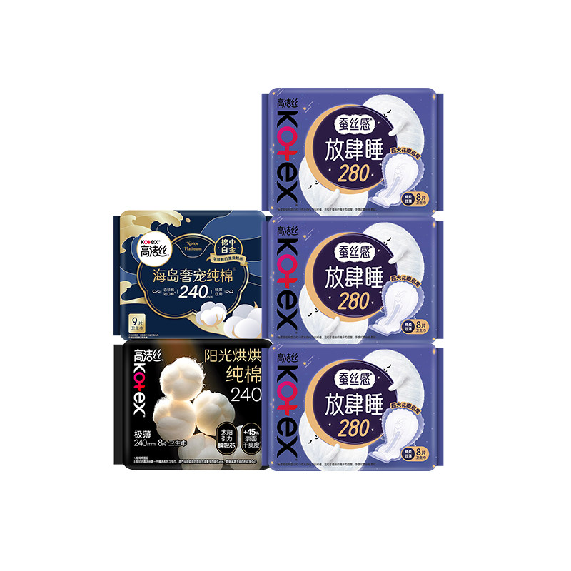【拍1送1】高洁丝海岛棉奢适纯棉卫生巾日夜组合姨妈巾护垫 55.27元
