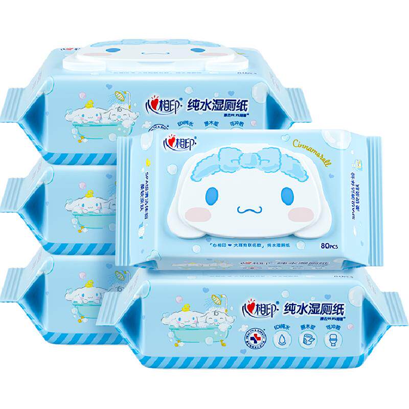 【下拉享优惠】心相印三丽鸥/云熊湿厕纸多规格家庭实惠装擦屁屁 37.9元