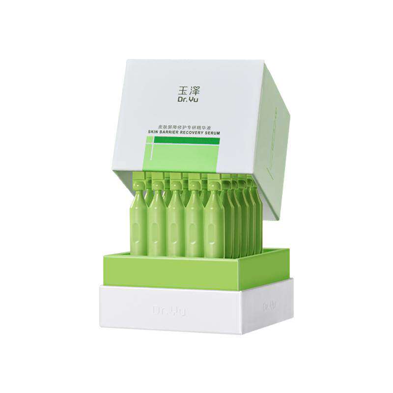 【新品】玉泽青蒿修红次抛精华液屏障修护保湿退红敏感肌维稳舒缓 319元