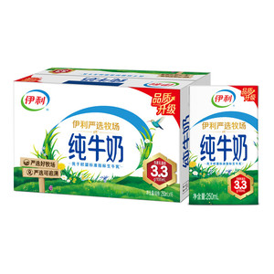 伊利官方旗舰店纯牛奶250ml*16盒*1/2箱正品学生营养早餐奶+MS
