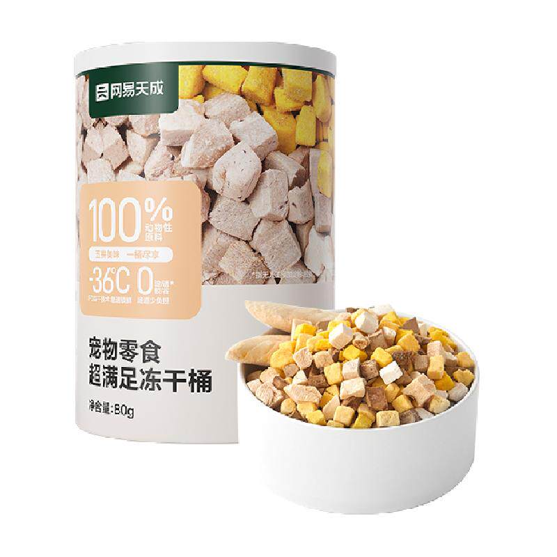网易严选天成五拼冻干猫零食鸡胸肉鸡肉粒桶猫咪冻干 12.9元