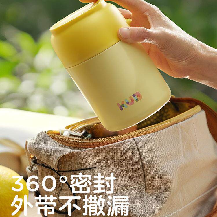 KUB可优比焖烧杯宝宝焖烧壶保温饭盒焖烧罐不锈钢外出儿童保温桶 69元