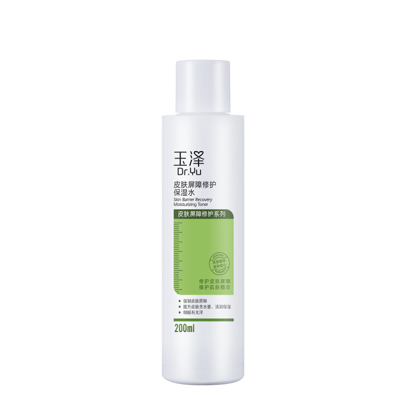 玉泽皮肤屏障修护保湿水干敏肌爽肤水补水温和舒缓泛红刺痛化妆水 46元
