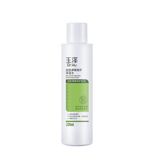 玉泽皮肤屏障修护保湿水干敏肌爽肤水补水温和舒缓泛红刺痛化妆水