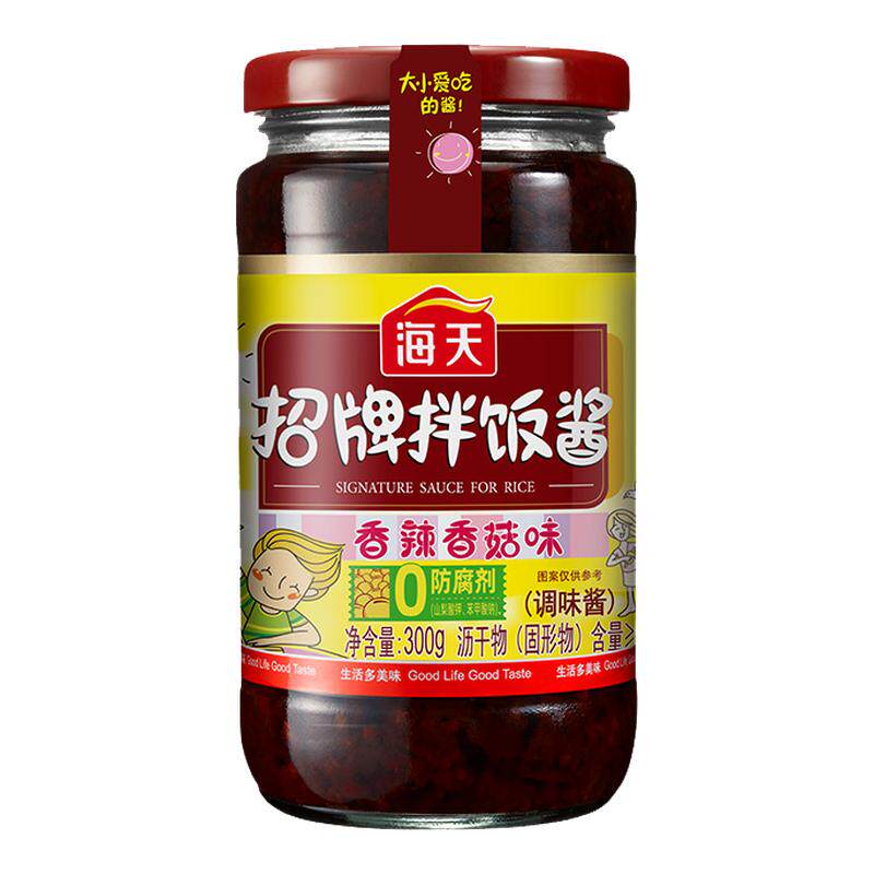 海天招牌拌饭酱300g香辣酱下饭神器拌面酱佐餐辣椒酱香菇味调味品 18.9元