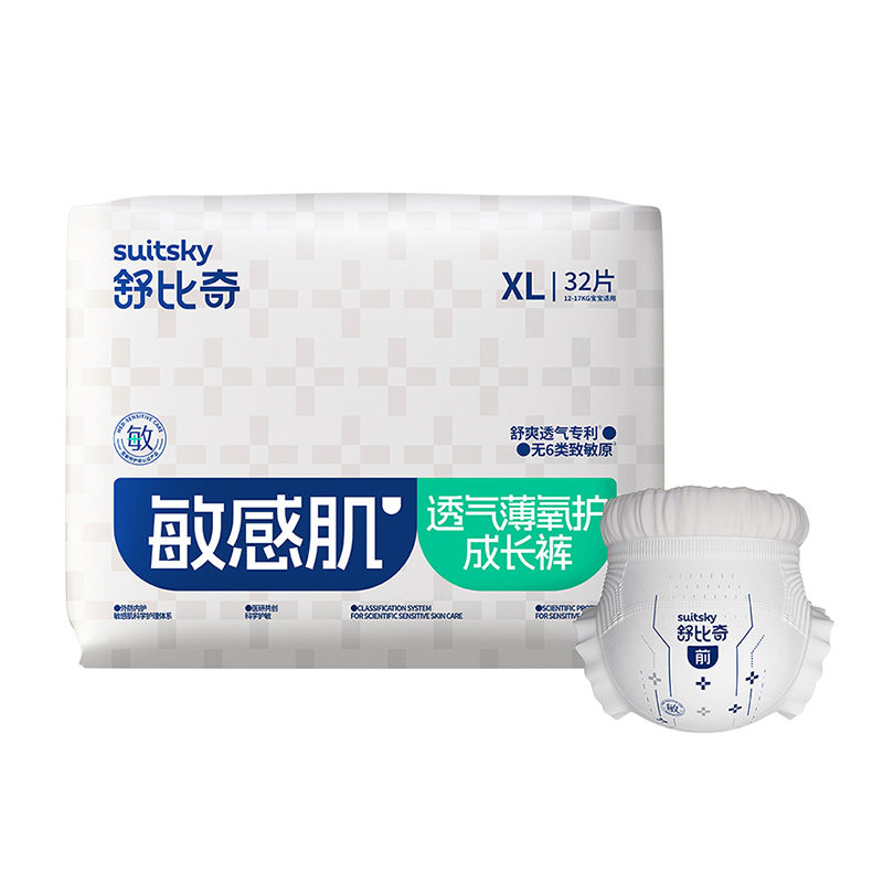 【夏日透气薄】舒比奇透气薄拉拉裤xl纸尿裤l超薄透气婴儿尿不湿m 126.35元