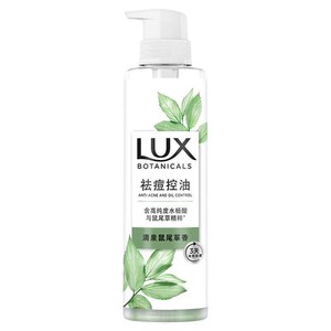 LUX/力士祛痘控油/平滑沐浴露清洁后背鼠尾草鸢尾香氛官方正品