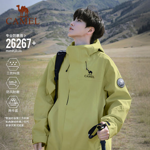 骆驼青果绿色王者凯甲ICON冲锋衣女款三合一外套男户外防水登山服