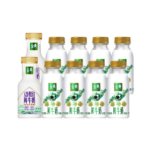 顺丰上门【下拉领优惠】伊利金典鲜牛奶235ml*8瓶+A2β260ml*2瓶
