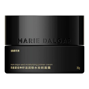 【新品】玛丽黛佳种籽饱水霜妆前面霜贴贴霜水润贴妆减缓底妆暗沉