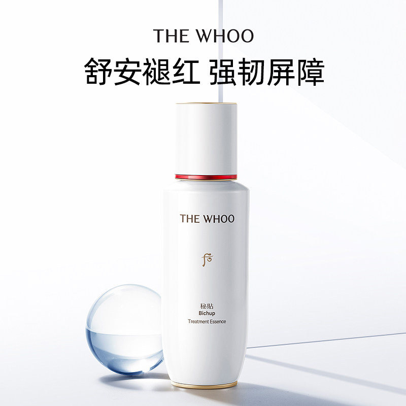 Whoo后秘贴清颜舒安修护肌底液 130ml 240元
